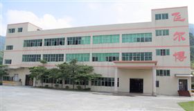 东莞飞尔博新材料科技有限公司