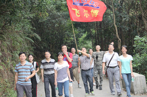 飞尔博2013登山留念